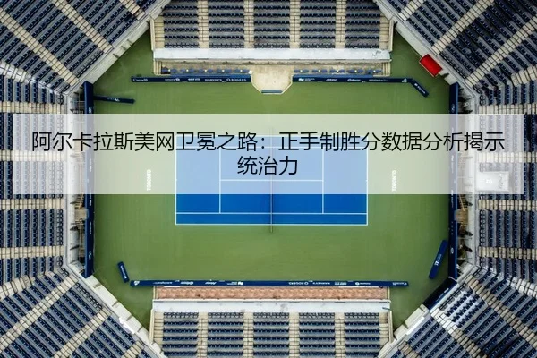 a-er-ka-la-si-mei-wang-wei-mian-zhi-lu-zheng-shou-zhi-sheng-fen-shu-ju-fen-xi-jie-shi-tong-zhi-li-3-765.jpg