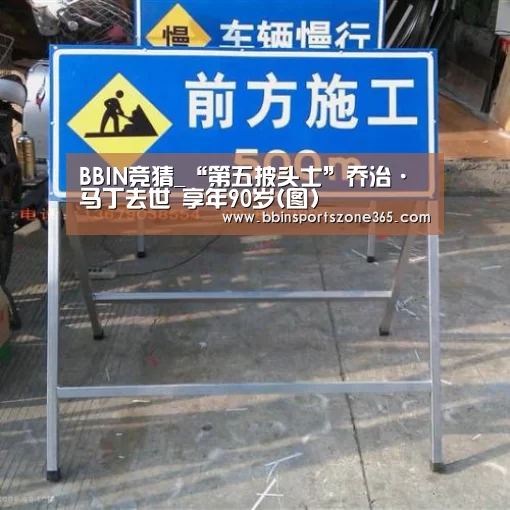 BBIN地址