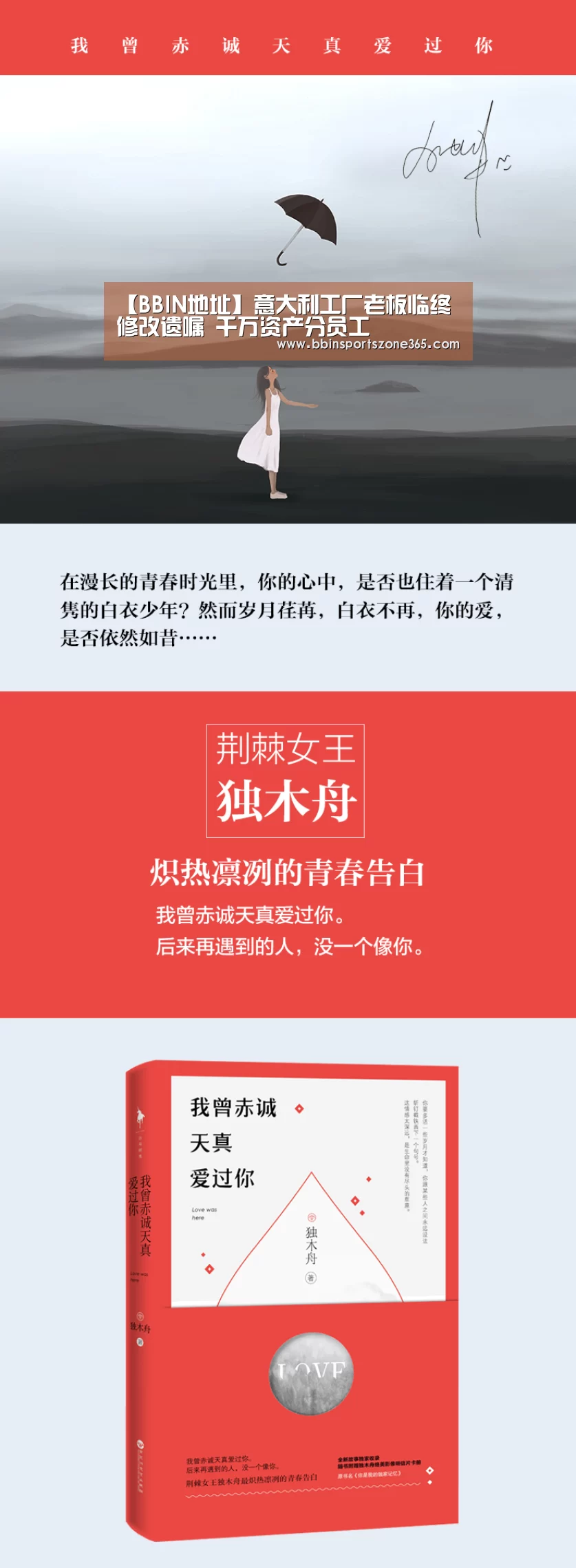 【BBIN地址】意大利工厂老板临终修改遗嘱 千万资产分员工