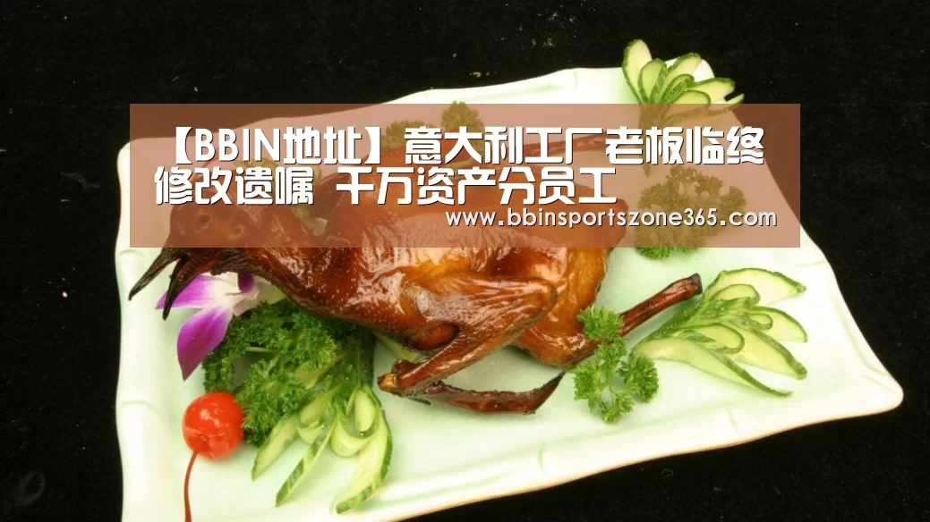 BBIN捕鱼