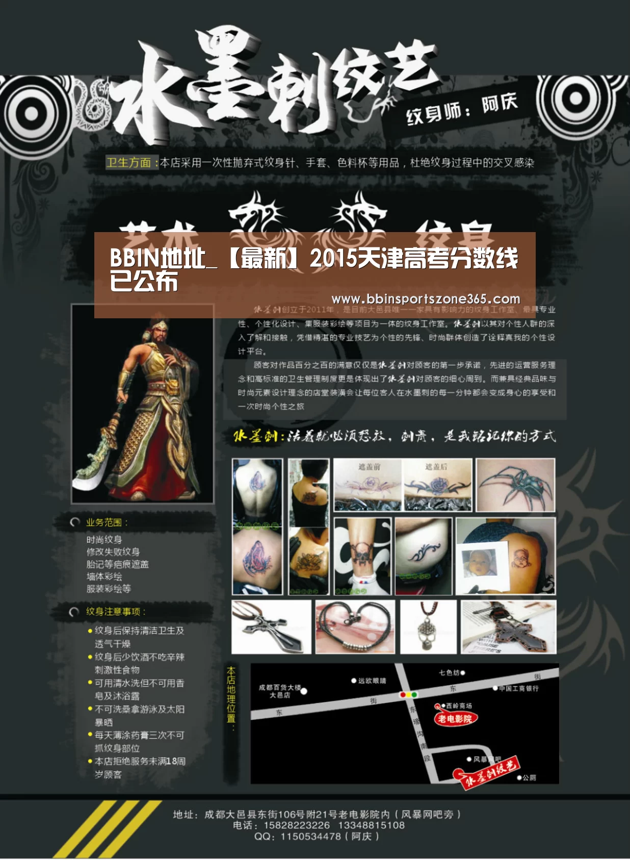 BBIN百家乐
