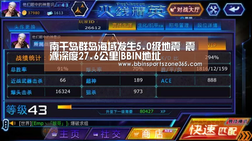BBIN竞猜