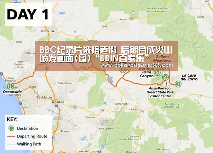 BBC纪录片被指造假 后期合成火山喷发画面(图)“BBIN百