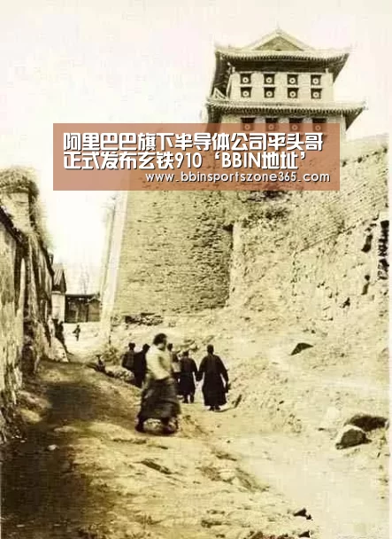 BBIN百家乐