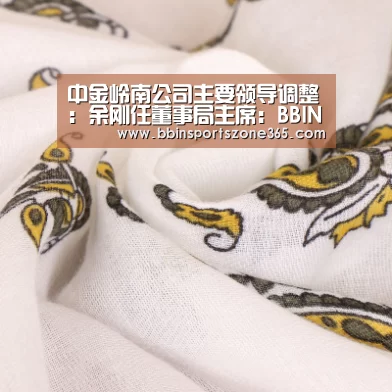BBIN捕鱼