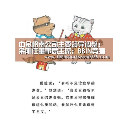 BBIN地址