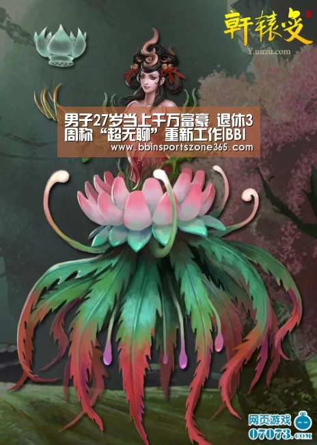 BBIN地址