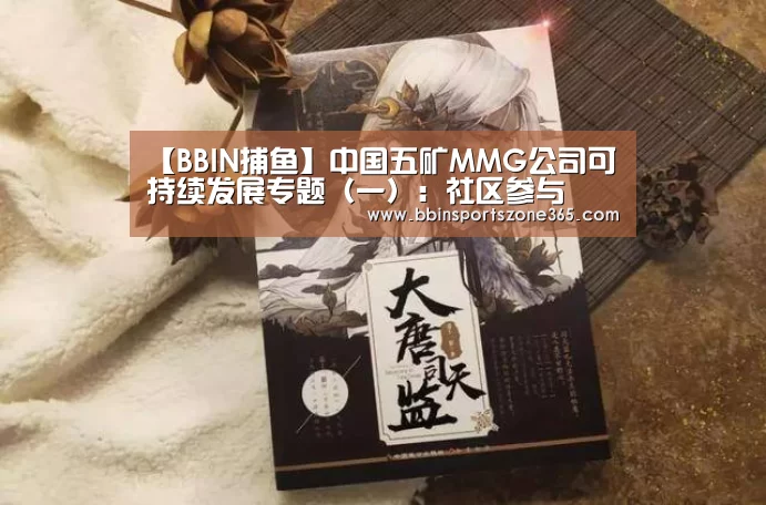 BBIN地址