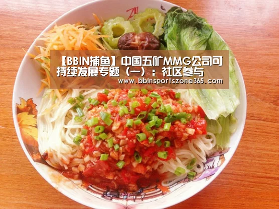 BBIN竞猜