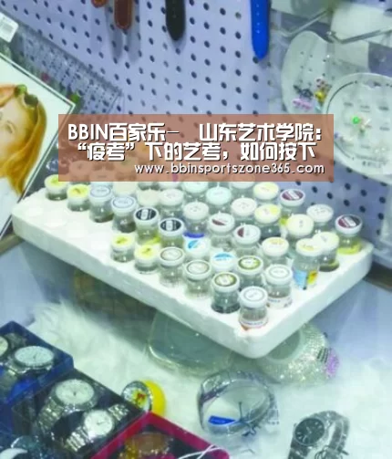 BBIN百家乐