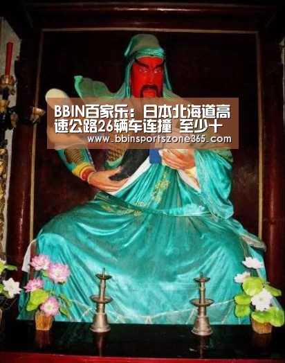 BBIN竞猜