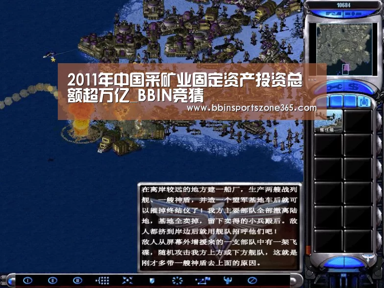 BBIN捕鱼