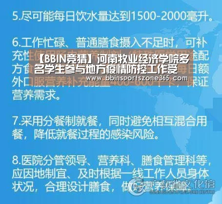 BBIN百家乐