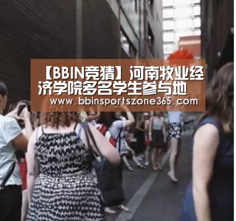 BBIN地址