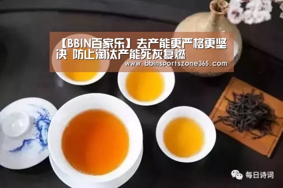BBIN地址