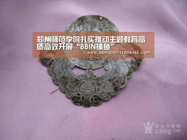 BBIN百家乐