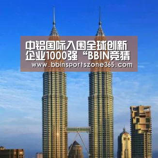 BBIN捕鱼