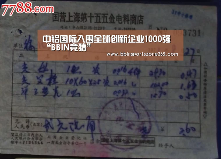 BBIN捕鱼