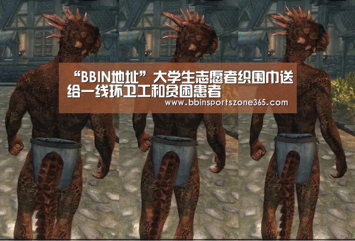 BBIN百家乐
