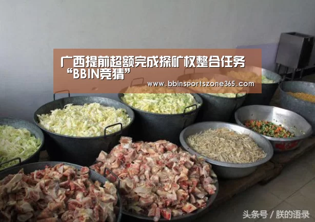 BBIN百家乐