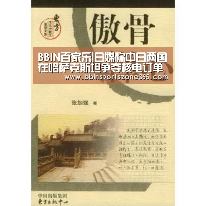 BBIN地址